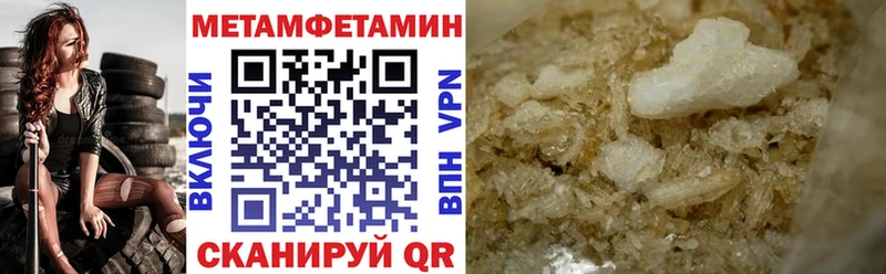 Amphetamine Розовый  закладка  ОМГ ОМГ вход  Первоуральск 