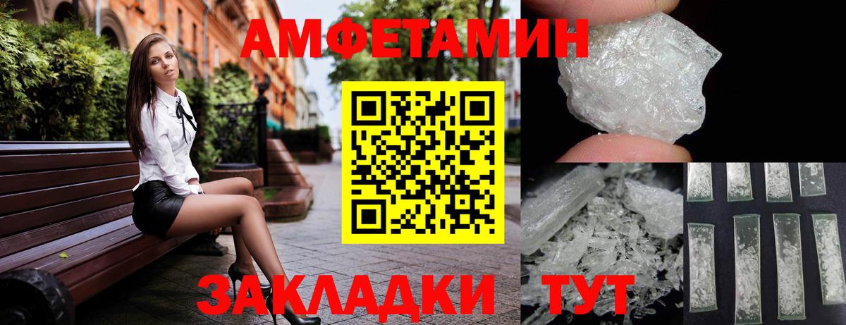 ГАШ  ЭКСТАЗИ  Вход с VPN  МАРИХУАНА  Первоуральск  МЕФ кристаллы  ГАШИШ  МДМА  Магазин наркотиков 