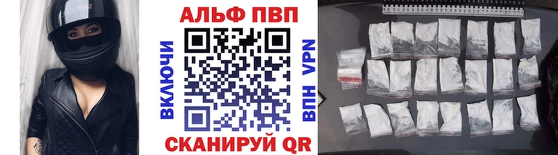 APVP Соль  Первоуральск 