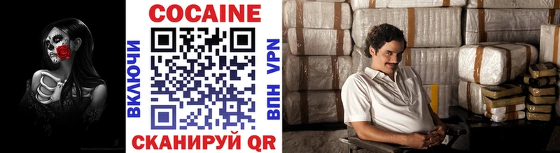 Cocaine Эквадор  Первоуральск 