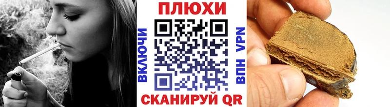 даркнет сайт Первоуральск Гашиш ice o lator