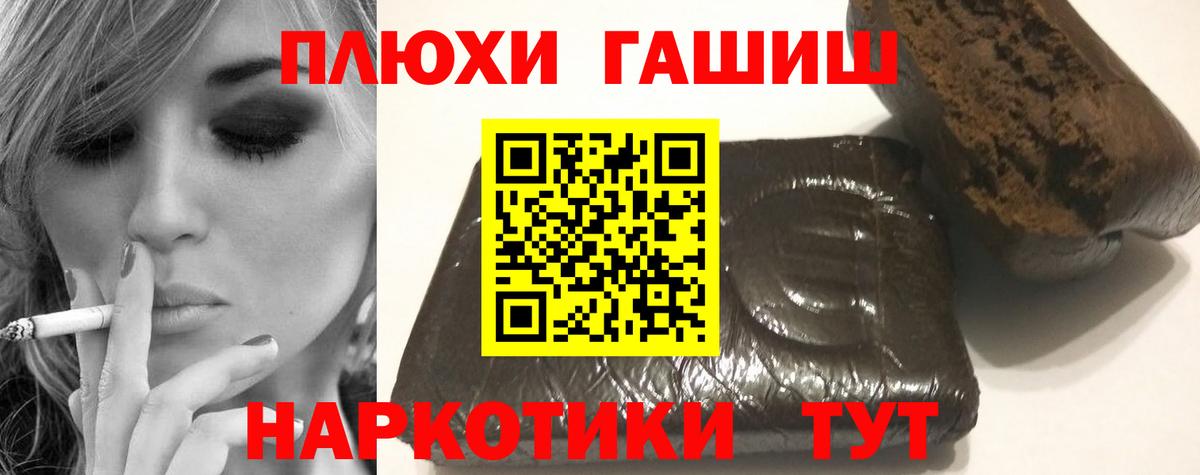 Первоуральск  ГАШ ice o lator  Вход с VPN 