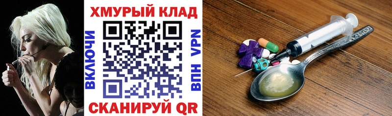 маркетплейс официальный сайт продажа наркотиков Первоуральск ГЕРОИН белый