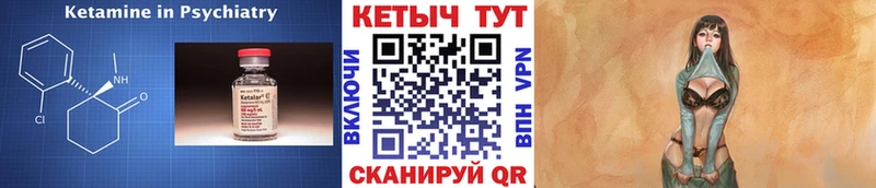 Кетамин VHQ  Первоуральск 