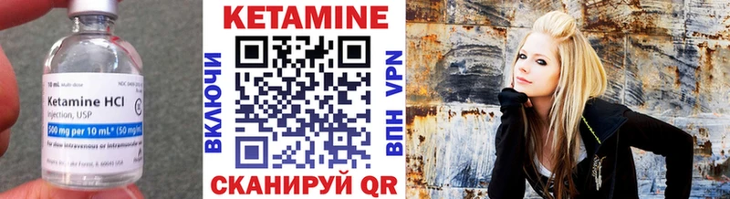 КЕТАМИН VHQ Первоуральск