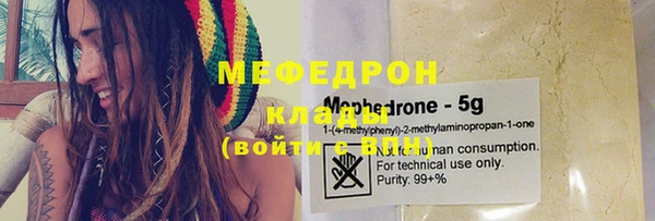 мефедрон мука Липки
