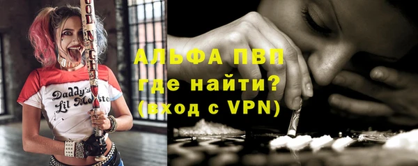 ALPHA PVP Лиски