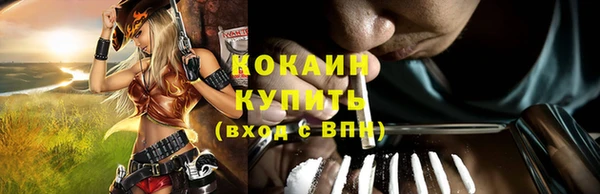кокаин VHQ Лихославль