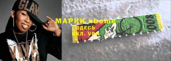 ГАЛЛЮЦИНОГЕННЫЕ ГРИБЫ Магас