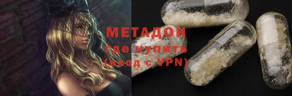 кокаин VHQ Лихославль