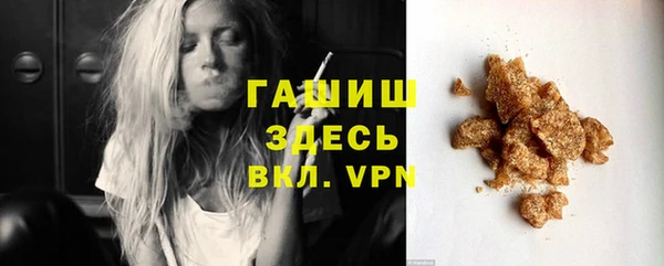 мефедрон мука Липки