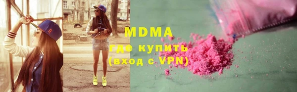 гидра Майский