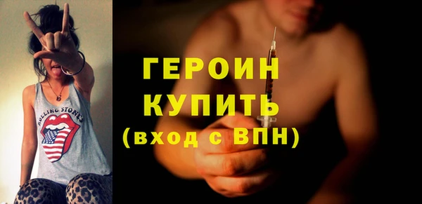 ГАЛЛЮЦИНОГЕННЫЕ ГРИБЫ Магас