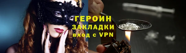 мефедрон мука Липки