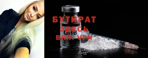 ГАЛЛЮЦИНОГЕННЫЕ ГРИБЫ Магас
