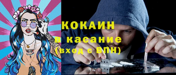 ALPHA PVP Лиски