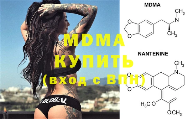 мефедрон мука Липки