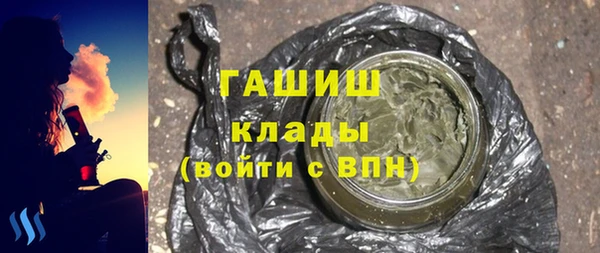 ГАЛЛЮЦИНОГЕННЫЕ ГРИБЫ Магас