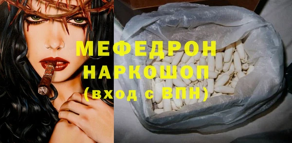 мефедрон мука Липки