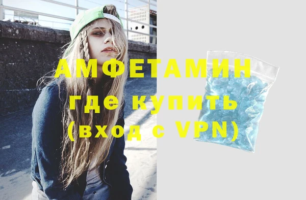 мефедрон мука Липки