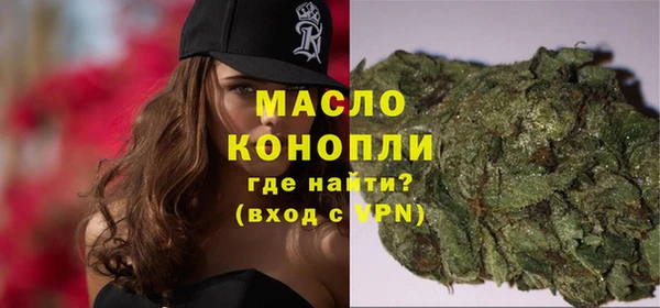 мефедрон мука Липки