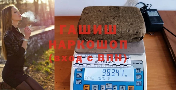 ALPHA PVP Лиски