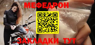 синтетический гашиш Можга