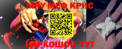 синтетический гашиш Можга