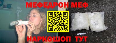 ALPHA-PVP Можайск