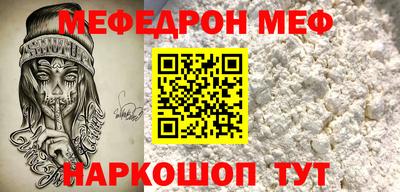 синтетический гашиш Можга