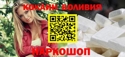 синтетический гашиш Можга