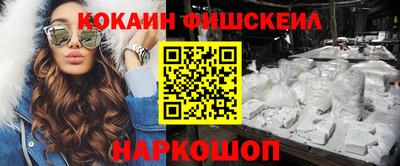 ALPHA-PVP Можайск