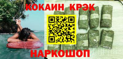 синтетический гашиш Можга