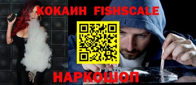 синтетический гашиш Можга