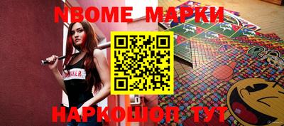 ALPHA-PVP Можайск