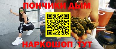 синтетический гашиш Можга