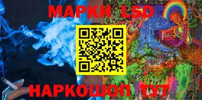 синтетический гашиш Можга