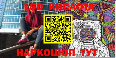 ALPHA-PVP Можайск