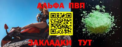 синтетический гашиш Можга