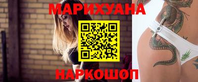 синтетический гашиш Можга