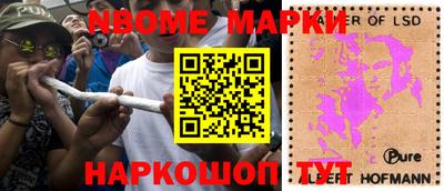 ALPHA-PVP Можайск
