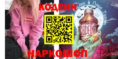 синтетический гашиш Можга