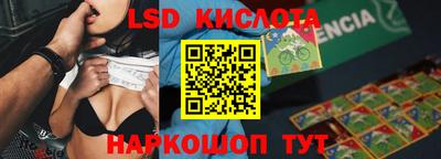 синтетический гашиш Можга