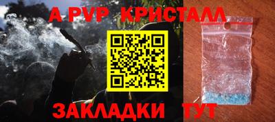 синтетический гашиш Можга