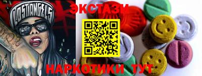 синтетический гашиш Можга