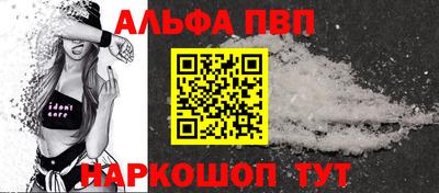 синтетический гашиш Можга