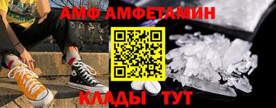 ALPHA-PVP Можайск