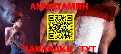 синтетический гашиш Можга