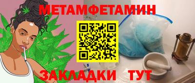 синтетический гашиш Можга