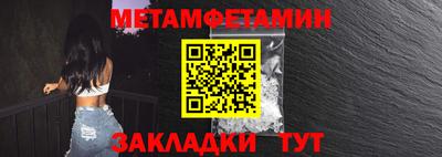 ALPHA-PVP Можайск